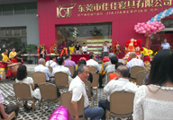 企業(yè)相冊(cè)