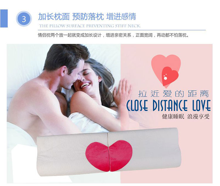 佳爽EQ4 愛心情侶枕頭 慢回彈親水棉雙人枕芯 護(hù)頸椎保健枕結(jié)婚送禮用