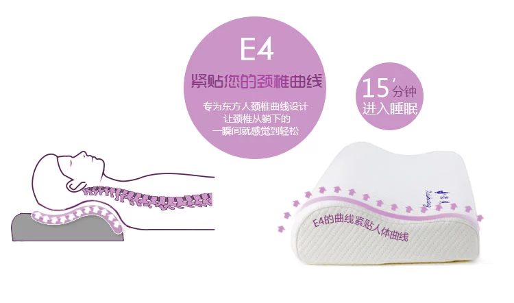 記憶枕改善頸椎保護(hù)健康枕頭