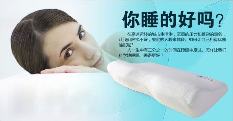 佳爽E3 記憶枕頸椎保健枕頭 頸椎護(hù)頸親水記憶棉枕芯 男女專用長(zhǎng)枕頭