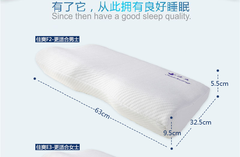 佳爽E3 記憶枕頸椎保健枕頭 頸椎護(hù)頸親水記憶棉枕芯 男女專用長(zhǎng)枕頭