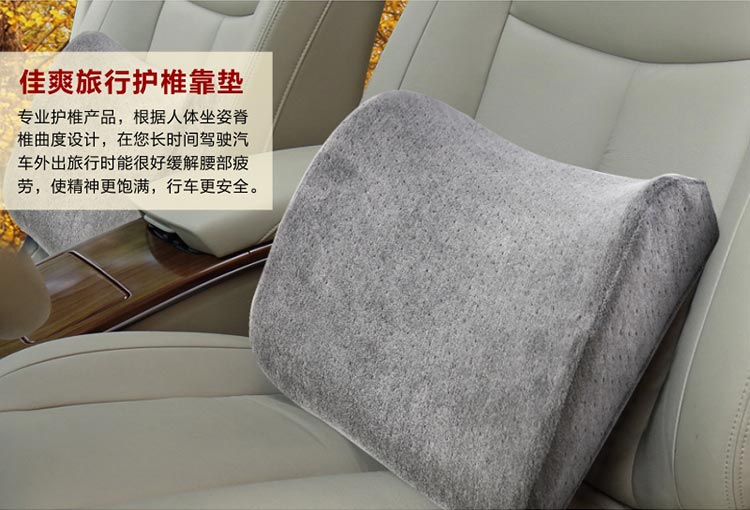 佳爽CY1 親水棉腰靠墊 汽車用辦公室座椅墊 慢回彈記憶護腰靠背大枕頭 四季皆宜