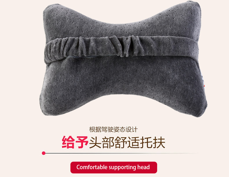 佳爽BH1 汽車骨頭枕 脖子護頸枕 辦公室椅子用頭靠枕 親水棉記憶旅行枕芯