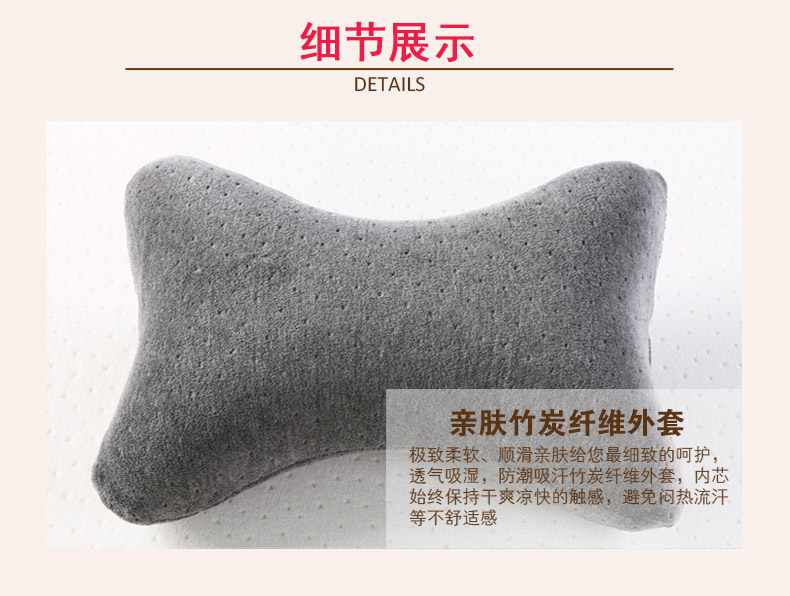 佳爽BH1 汽車骨頭枕 脖子護頸枕 辦公室椅子用頭靠枕 親水棉記憶旅行枕芯