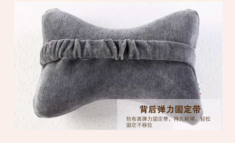 佳爽BH1 汽車骨頭枕 脖子護(hù)頸枕 辦公室椅子用頭靠枕 親水棉記憶旅行枕芯