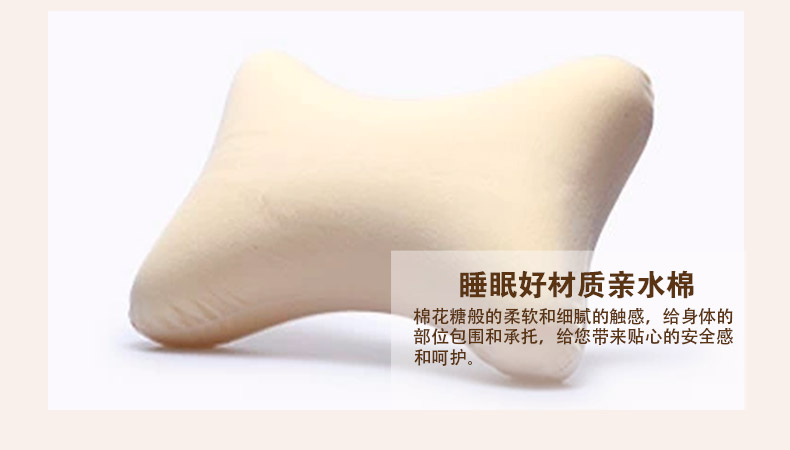 佳爽BH1 汽車骨頭枕 脖子護(hù)頸枕 辦公室椅子用頭靠枕 親水棉記憶旅行枕芯