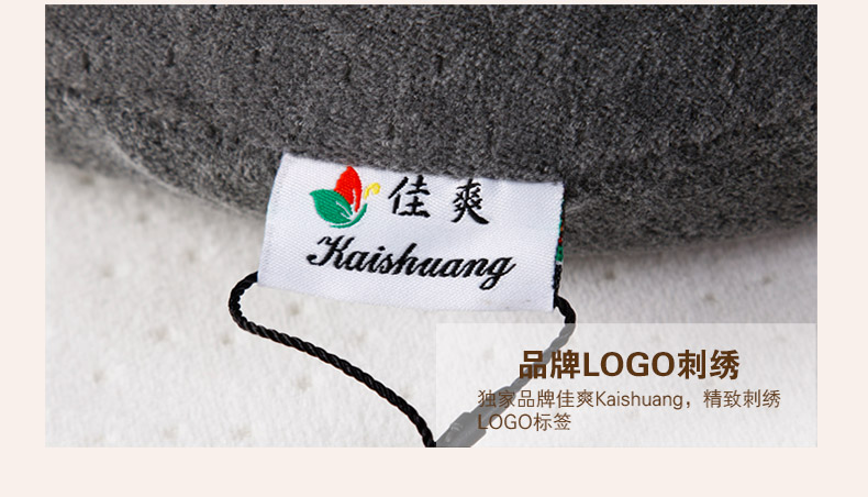 佳爽BH1 汽車骨頭枕 脖子護(hù)頸枕 辦公室椅子用頭靠枕 親水棉記憶旅行枕芯