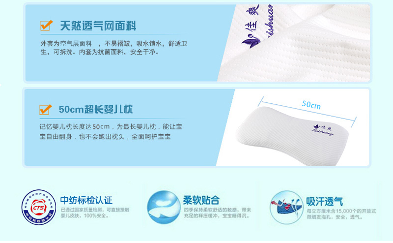防寶寶偏頭扁頭枕