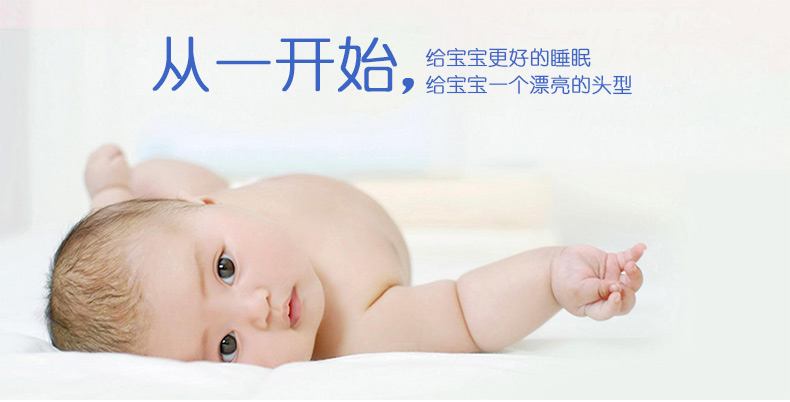 佳爽D20 寶寶枕頭 糾正偏頭防扁頭枕 新生嬰兒保護(hù)頸椎枕 親水記憶棉枕