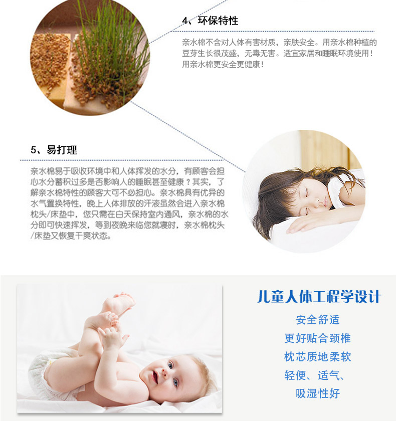 佳爽D6 寶寶枕頭 嬰兒防扁頭枕 糾正偏頭健康枕 親水記憶棉護頸椎保健枕芯