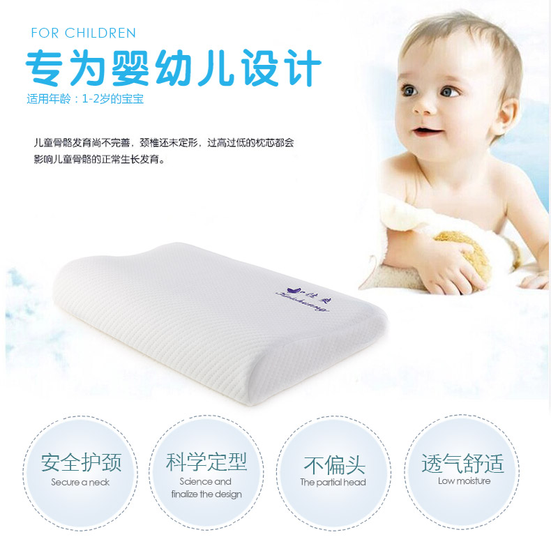 佳爽D6 寶寶枕頭 嬰兒防扁頭枕 糾正偏頭健康枕 親水記憶棉護頸椎保健枕芯