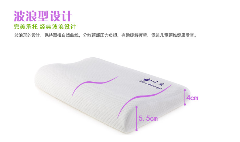 佳爽D6 寶寶枕頭 嬰兒防扁頭枕 糾正偏頭健康枕 親水記憶棉護頸椎保健枕芯