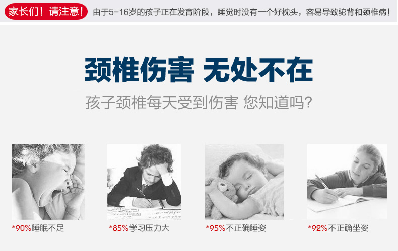 佳爽D19兒童記憶枕學生枕護頸椎失眠枕頭親水棉 保健枕慢回彈枕芯