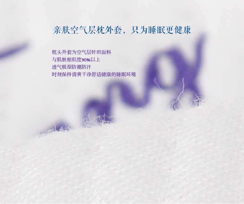佳爽D19兒童記憶枕學生枕護頸椎失眠枕頭親水棉 保健枕慢回彈枕芯