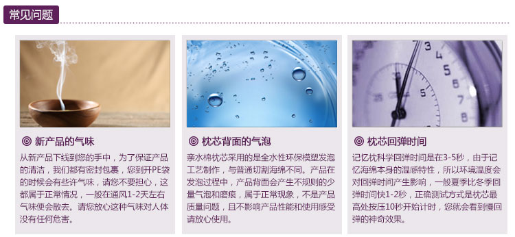 佳爽D19兒童記憶枕學生枕護頸椎失眠枕頭親水棉 保健枕慢回彈枕芯