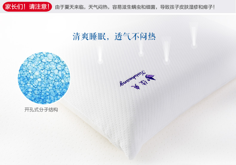 佳爽D19兒童記憶枕學生枕護頸椎失眠枕頭親水棉 保健枕慢回彈枕芯