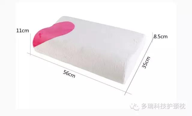 多瑞護(hù)頸枕