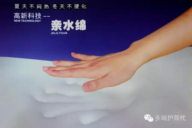多瑞護(hù)頸枕是一個(gè)專業(yè)設(shè)計(jì)頸椎健康睡眠的品牌